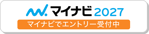 マイナビ2026